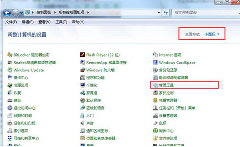 1061错误 小编教你电脑出现1061错误的解决方法