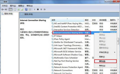 1061错误 小编教你电脑出现1061错误的解决方法(2)