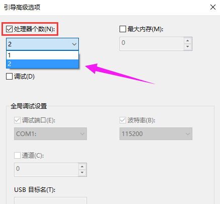 细说win10启动慢怎么办(2)