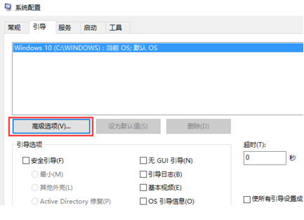 细说win10启动慢怎么办(1)