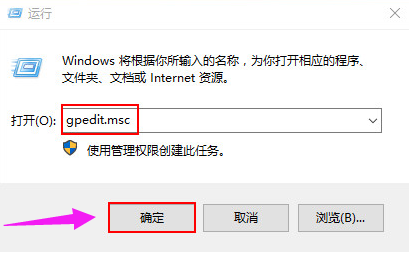 细说win10启动慢怎么办(3)