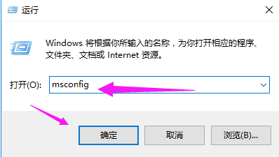细说win10启动慢怎么办