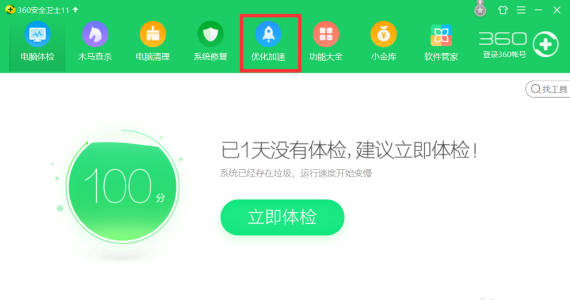 最全面win10如何关闭开机启动项(3)