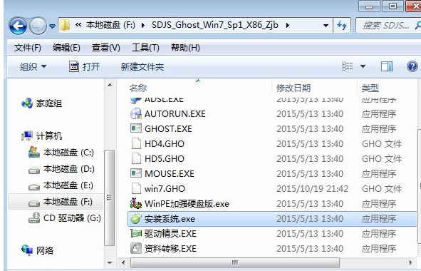 iso文件怎么安装,小编教你安装iso文件的操作(2)