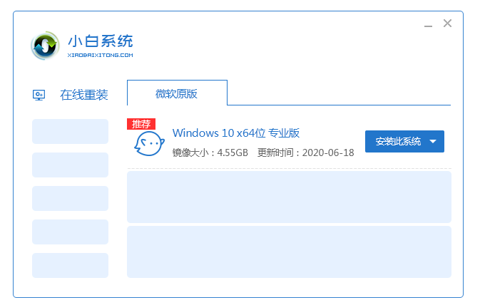 iso文件怎么安装,小编教你安装iso文件的操作