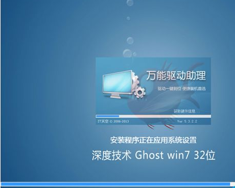 iso文件怎么安装,小编教你安装iso文件的操作(9)