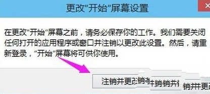 Win10系统下windows键没反应的解决方法(8)