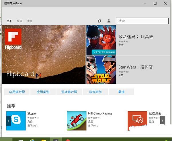 Win10系统下windows键没反应的解决方法(5)