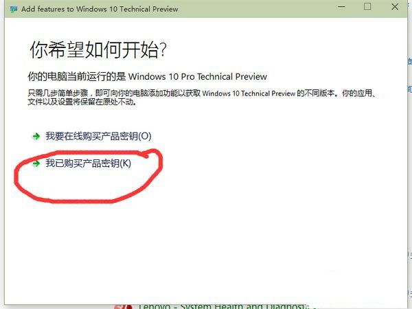 Win10系统下windows键没反应的解决方法(3)