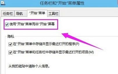 Win10系统下windows键没反应的解决方法(7)