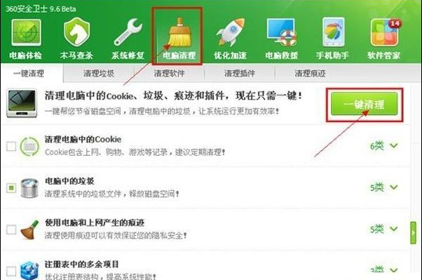电脑开机速度慢 小编教你电脑开机速度慢的解决方法.