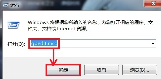 电脑关机关不了怎么办 小编教你解决修复电脑开机问题(4)