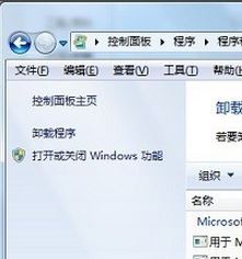 ie浏览器打不开 几种常用修复方法(4)