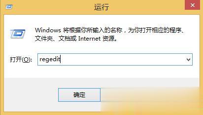 ie浏览器打不开 几种常用修复方法(6)