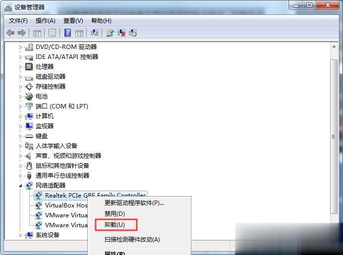 网卡驱动异常怎么修复 修复网卡驱动不正常的方法(2)
