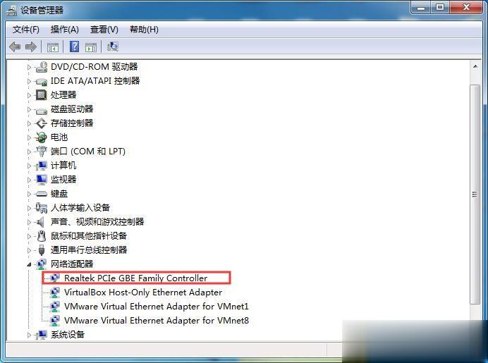 网卡驱动异常怎么修复 修复网卡驱动不正常的方法(1)