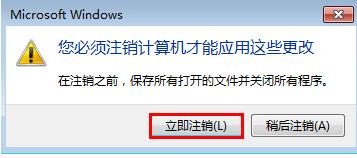 Win7系统字体大小如何设置 电脑调字体大小方法(不改图标大小)(4)