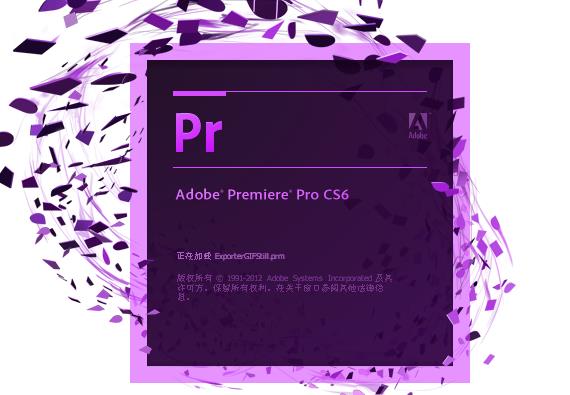 pr是什么意思 pr是什么软件,干嘛用的
