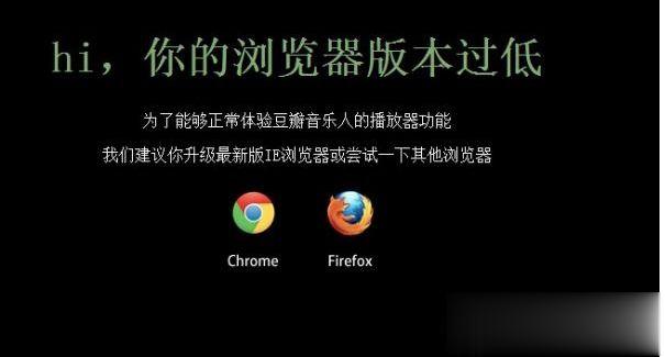 浏览器版本过低怎么升级 提示浏览器版本过低的解决方法