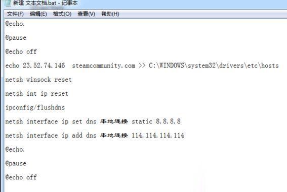 steam库存打不开怎么办 修复steam看不了库存的问题(1)