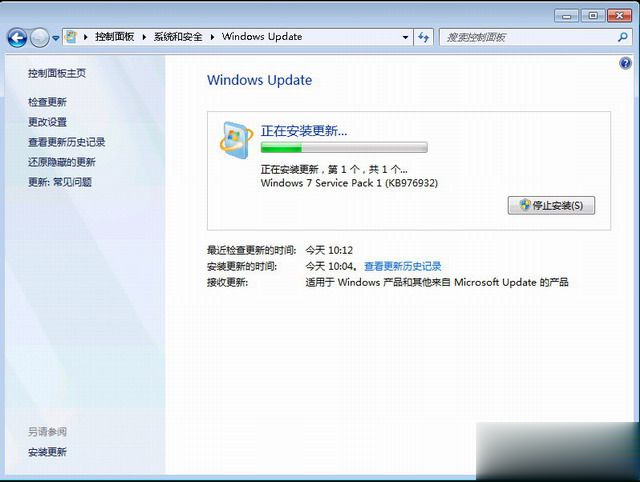 win7旗舰版升级sp1教程 怎么把win7旗舰升级到sp1最新版本(6)