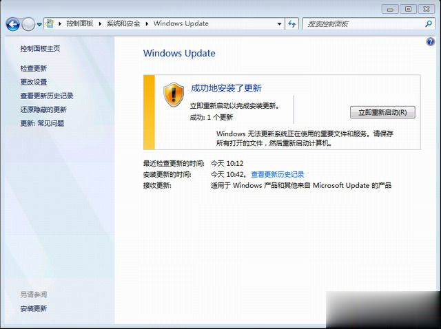 win7旗舰版升级sp1教程 怎么把win7旗舰升级到sp1最新版本(7)