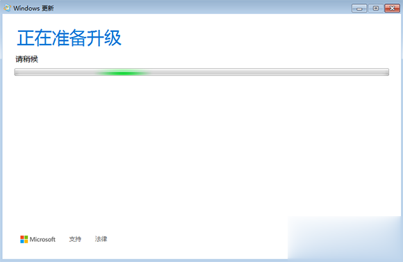 windows7如何升级windows10 windows7升级到windows10步骤图解(6)