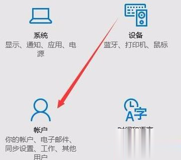win10锁屏密码怎么设置 win10设置锁屏密码的方法(1)