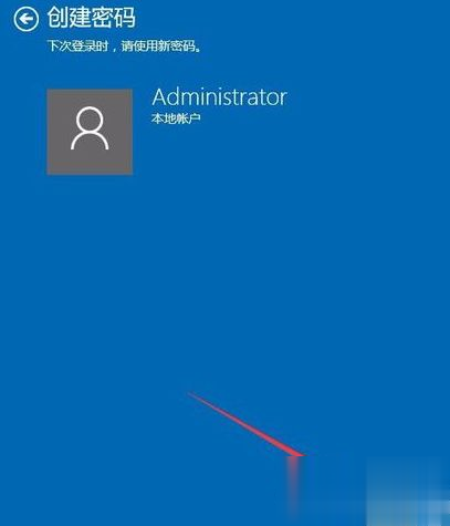 win10锁屏密码怎么设置 win10设置锁屏密码的方法(5)