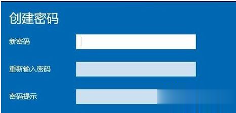 win10锁屏密码怎么设置 win10设置锁屏密码的方法(4)