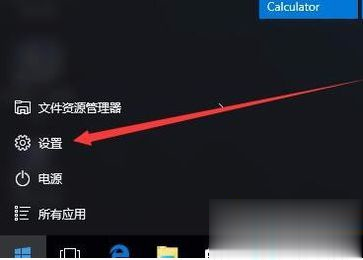 win10锁屏密码怎么设置 win10设置锁屏密码的方法