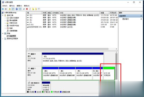 win10系统C盘容量不够如何扩大（图文）(1)