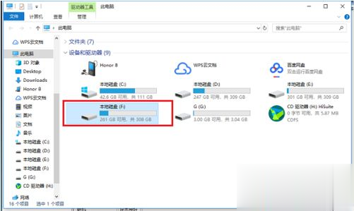 win10系统C盘容量不够如何扩大（图文）(3)