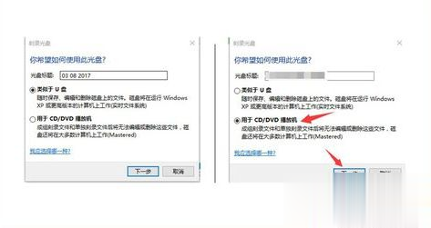 win10系统刻录光盘的详细步骤（图文）(4)