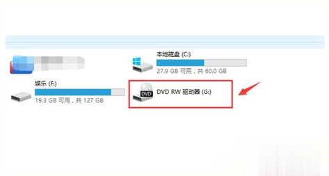 win10系统刻录光盘的详细步骤（图文）