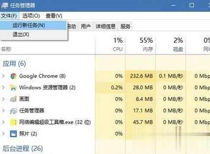 Windows10系统桌面图标全都不见了的解决方法(2)