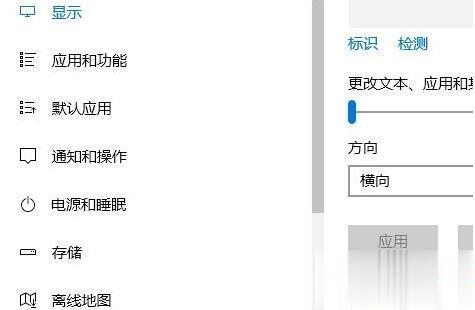win10系统电脑屏幕颜色偏黄如何调节(1)