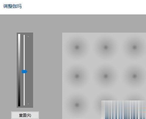 win10系统电脑屏幕颜色偏黄如何调节(3)