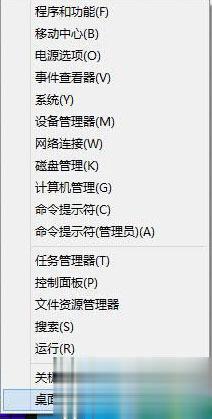 Windows10系统下怎样使用快捷键打开控制面板(2)