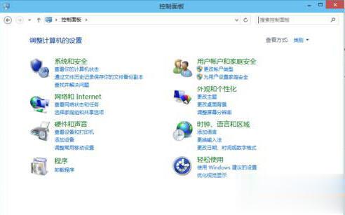 Windows10系统下怎样使用快捷键打开控制面板(4)