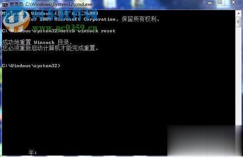ip地址错误怎么修复 ip地址错误的修复方法(4)