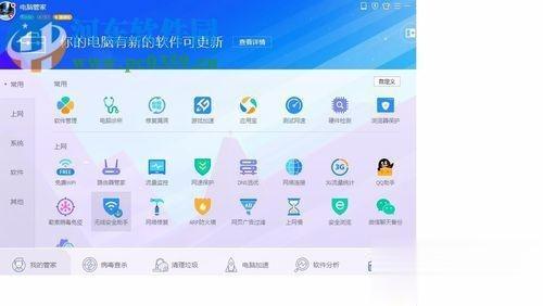 ip地址错误怎么修复 ip地址错误的修复方法(2)