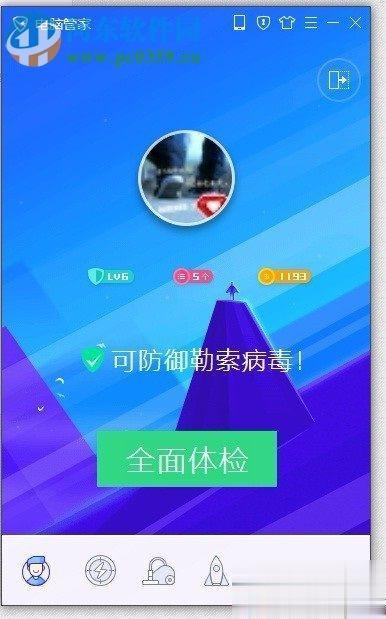 ip地址错误怎么修复 ip地址错误的修复方法