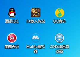 Win7桌面图标有小箭头怎么去掉 Win7去除桌面图标小箭头的方法(8)