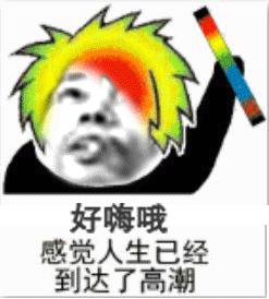 PS如何制作动态表情包 制作动态表情包的方法(11)