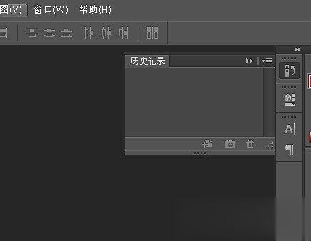 Photoshop如何调出历史记录 Photoshop历史记录调出方法(2)