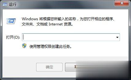 Win7电脑怎么设置定时关机(3)