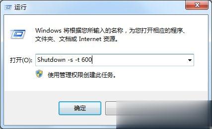 Win7电脑怎么设置定时关机(1)