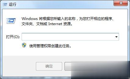 Win7电脑怎么设置定时关机