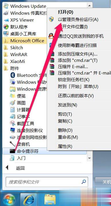 Win7休眠功能怎么关闭(8)